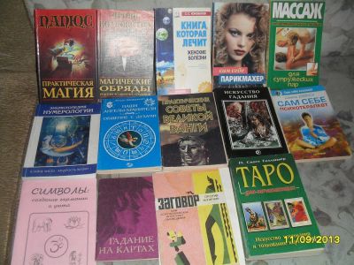 Лот: 3165229. Фото: 1. отдам книги. Другое (литература, книги)