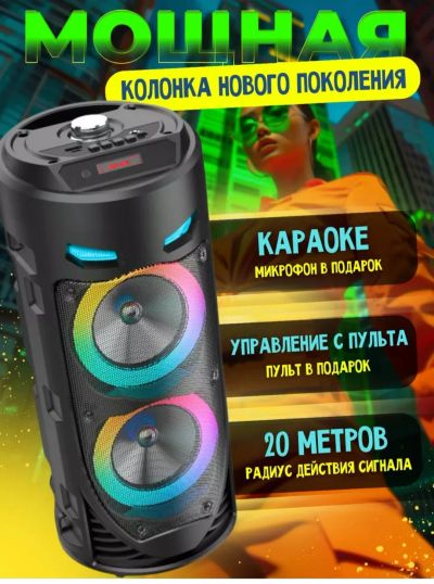 Лот: 24929228. Фото: 1. Блютуз колонки. Портативные, беспроводные колонки