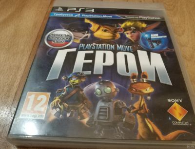 Лот: 15207526. Фото: 1. PlayStation Move Heroes PS3... Игры для консолей