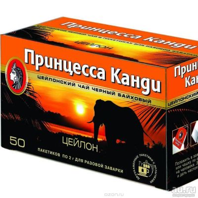 Лот: 13687458. Фото: 1. Чай Канди (пак.с/я) 50*2г Сингл. Чай, кофе, какао