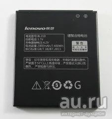 Лот: 9301915. Фото: 1. АКБ Lenovo BL210 ( S820-S650-A536-A606... Аккумуляторы