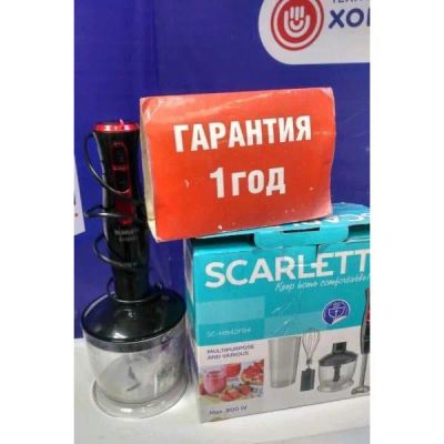 Лот: 25723719. Фото: 1. Блендер погружной SCARLETT SC-HB42F94. Кухонная
