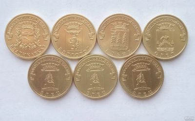 Лот: 16935349. Фото: 1. 10 рублей 2011 Елец 3 шт, Орел... Россия после 1991 года