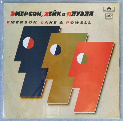 Лот: 18957212. Фото: 1. ELP (Emerson, Lake & Powell) -... Аудиозаписи