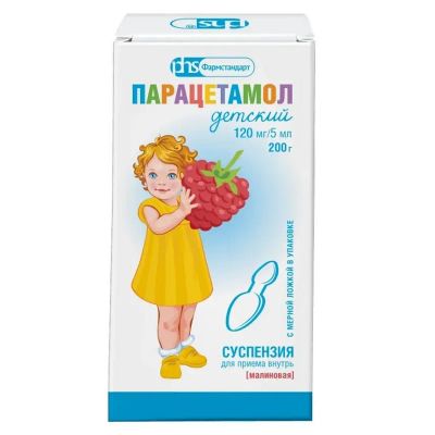 Лот: 25057171. Фото: 1. Парацетамол детский суспензия... Лекарства