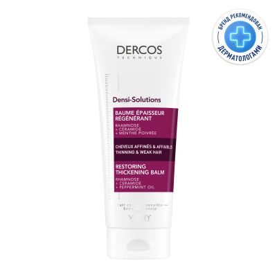 Лот: 23723796. Фото: 1. Vichy Dercos Densi-Solutions Бальзам... Лекарства