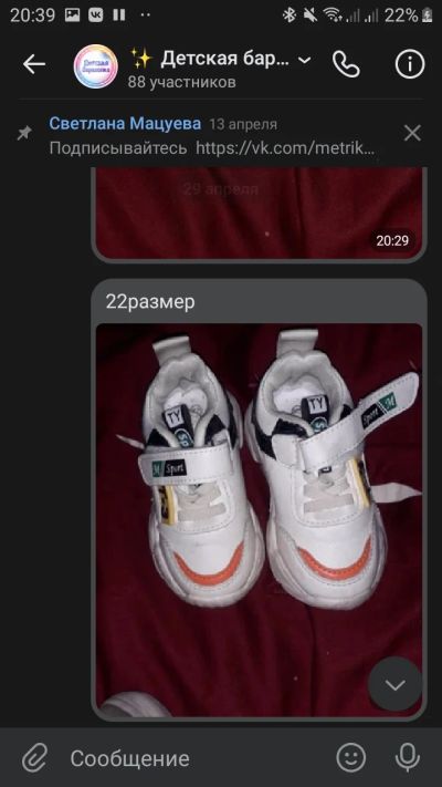 Лот: 19007144. Фото: 1. Обувь. Сандалии