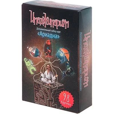 Лот: 11354584. Фото: 1. Дополнение к игре Имаджинариум... Настольные игры, карты