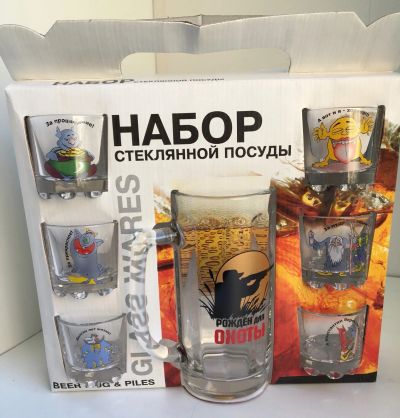 Лот: 14812489. Фото: 1. Набор посуды подарочный для мужчин. Кухонные аксессуары