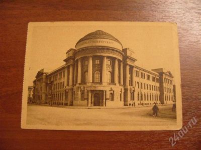 Лот: 300548. Фото: 1. Открытка Московский Университет... Открытки, конверты