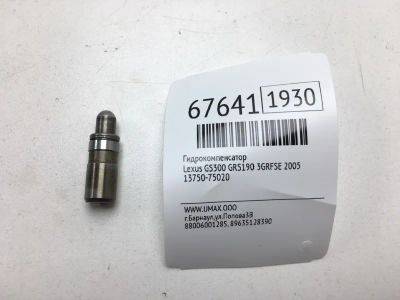Лот: 20542663. Фото: 1. Гидрокомпенсатор Lexus Gs300 2005... Двигатель и элементы двигателя