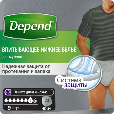 Лот: 23716393. Фото: 1. Депенд трусы-подгузники для мужчин... Лекарства