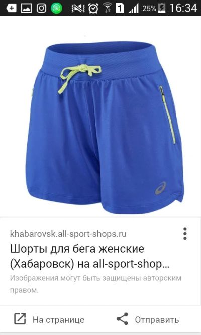 Лот: 7888329. Фото: 1. Продам спортивные женские шорты... Шорты