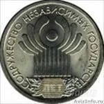 Лот: 1529589. Фото: 1. 1 рубль 2001 . цена такого в москве... Другое (монеты)