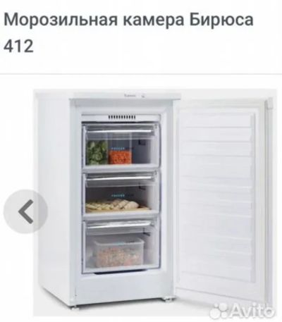 Лот: 25789472. Фото: 1. Морозильная камера Б/У. Холодильники, морозильные камеры