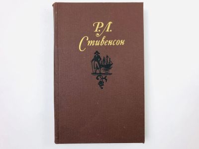 Лот: 23303590. Фото: 1. Собрание сочинений в пяти томах... Художественная