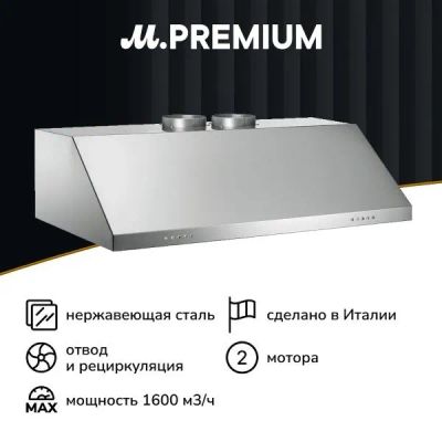 Лот: 25116270. Фото: 1. Вытяжка Bertazzoni KU120Pro2XA. Вытяжки