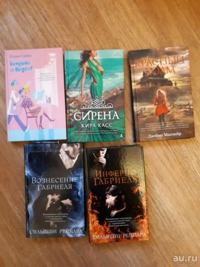 Лот: 10564085. Фото: 1. Книги. Дамские романы. Художественная