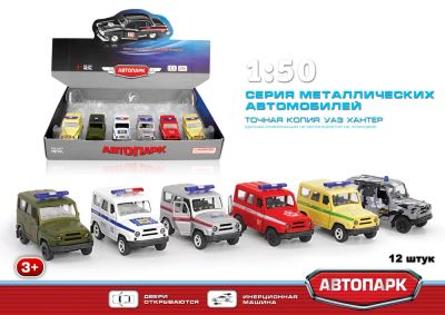 Лот: 9115726. Фото: 1. 1:50 УАЗ. Автомоделизм