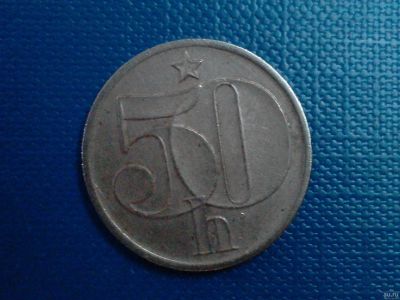 Лот: 13845593. Фото: 1. Монета Чехословакии 50 h. Европа