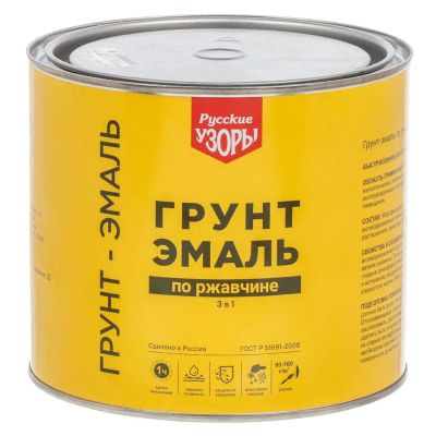 Лот: 24098459. Фото: 1. Грунт-эмаль Русские узоры, 3 в... Краски, лаки, растворитель