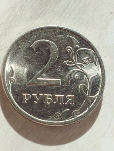 Лот: 20177161. Фото: 1. 2 рубля 2010 года СПМД. Россия после 1991 года