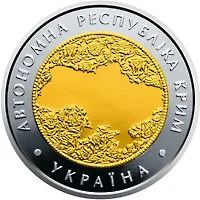 Лот: 11536675. Фото: 1. Украина 2018 год 5 гривен. Республика... Европа