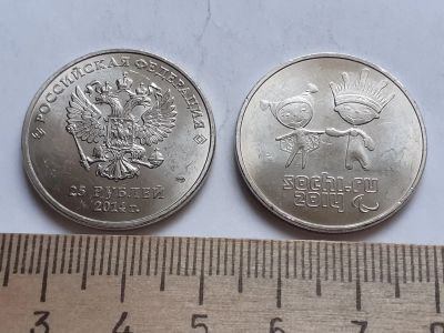 Лот: 18805549. Фото: 1. Аукцион с 1 рубля,по честному... Россия после 1991 года