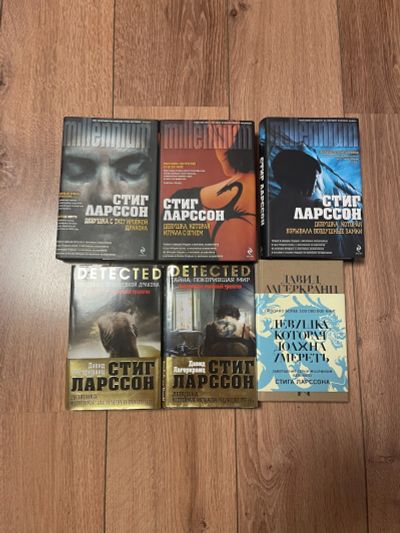 Лот: 23561993. Фото: 1. Девушка с татуировкой дракона... Художественная