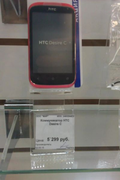 Лот: 5502196. Фото: 1. HTC Desire C. Смартфоны