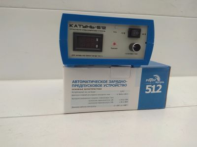 Лот: 14971931. Фото: 1. Зарядное для АКБ Катунь512 12-24V. Пуско-зарядные устройства