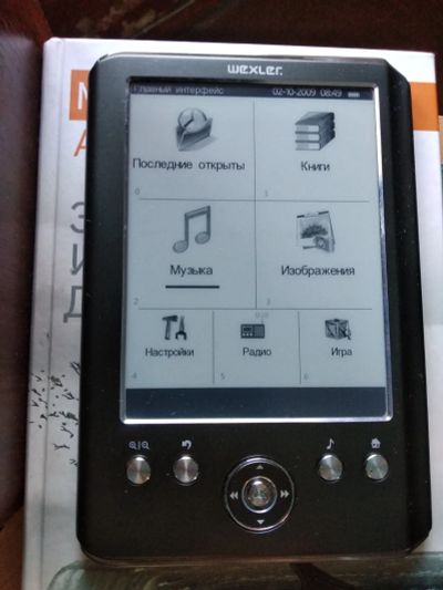 Лот: 19844497. Фото: 1. Wexler e5001. Другое (электронные книги, аксессуары)