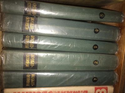 Лот: 4814235. Фото: 1. А. С. Новиков. Прибой. Собрание... Художественная
