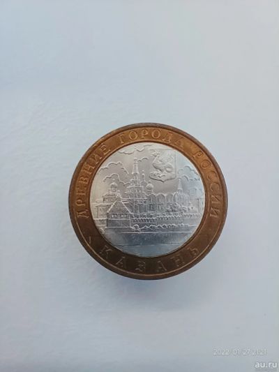Лот: 18564451. Фото: 1. 10 рублей 2005 Казань. Россия после 1991 года