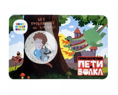 Лот: 22073983. Фото: 1. Монетовидный жетон Гознака ММД... Памятные медали