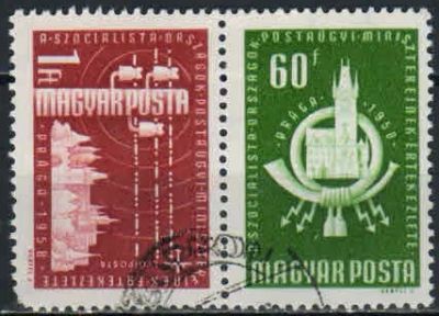 Лот: 20314086. Фото: 1. 1958. Венгрия. Конференция министров... Марки