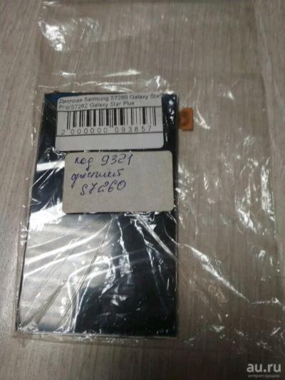 Лот: 14972358. Фото: 1. Дисплей Samsung S7260 Galaxy Star... Дисплеи, дисплейные модули, тачскрины
