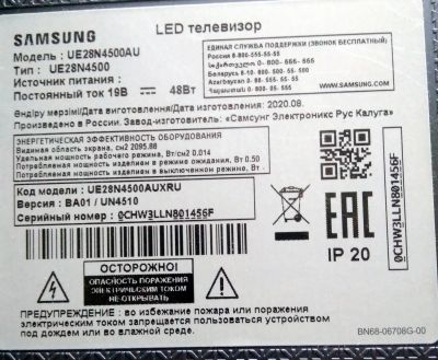 Лот: 19061716. Фото: 1. Телевизор 28" (69 см) LED Samsung... Телевизоры