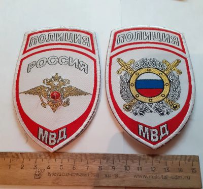 Лот: 25793265. Фото: 1. шевроны,Полиция России,на белую... Нашивки, шевроны, погоны