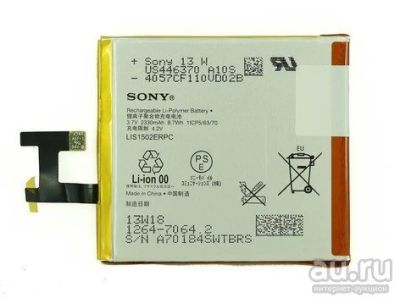 Лот: 13472776. Фото: 1. АКБ. Аккумулятор Original Sony... Аккумуляторы