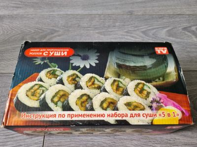 Лот: 23290966. Фото: 1. Набор для приготовления роллов... Сервизы, наборы посуды
