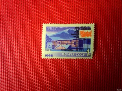 Лот: 13319443. Фото: 1. 1966, июль - сентябрь. Туризм... Марки