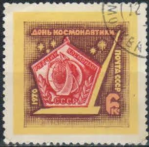 Лот: 19536592. Фото: 1. 1970. День космонавтики. № 3878. Марки