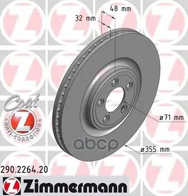 Лот: 21850692. Фото: 1. Р”Рёсѓрє С‚Рѕсђрјрѕр·рѕрѕр№ Zimmermann... Другое (автозапчасти)