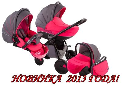 Лот: 4023414. Фото: 1. Коляска 3 в 1 ZIPPY. Коляски