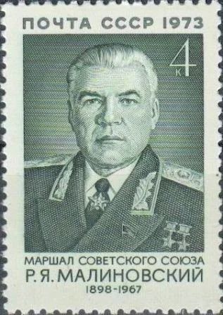 Лот: 11531101. Фото: 1. 1973, октябрь. 75-летие со дня... Марки