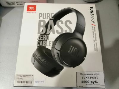 Лот: 14001181. Фото: 1. Наушники JBL TUNE 500BT (0606-04... Наушники, гарнитуры