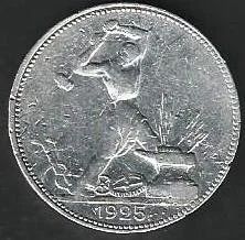 Лот: 9431998. Фото: 1. 50 копеек 1925 г СССР . серебро... Россия и СССР 1917-1991 года