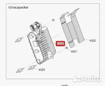 Лот: 25792064. Фото: 1. 515178891 Конденсатор shot Ski-Doo. Запчасти