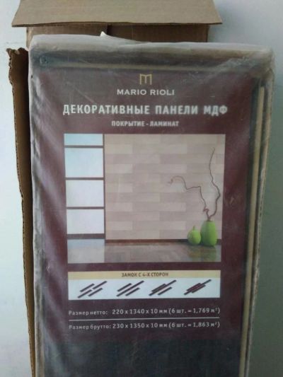 Лот: 9710778. Фото: 1. Панель МДФ 1350x230x10 мм, цвет... Обои, панели, ДВП, ДСП, МДФ